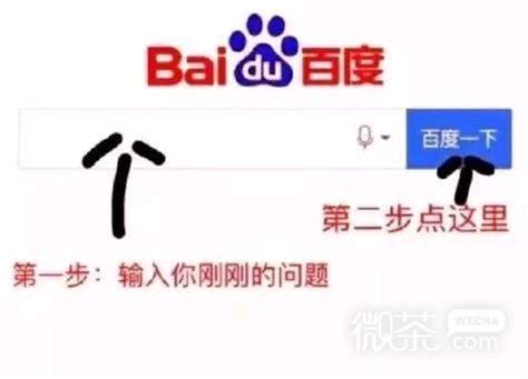 男友说rbq是什么意思？还有你们觉得他是不是暖男加逗比?_百度知道