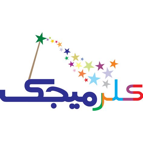 Color Magic 的图像结果