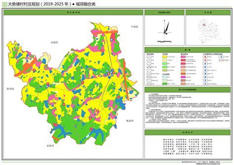 关于遂溪县遂城镇土地利用总体规划（2010-2020年）建设…_遂溪县人民政府公众网站