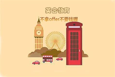 留学、留学中介、留学英语、留学咨询、上海出国留学_环旅