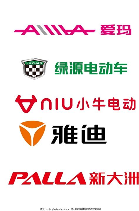 电动车品牌logo和图标|平面|品牌|漠北Mo - 原创作品 - 站酷 (ZCOOL)