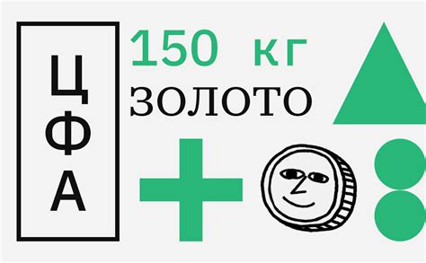 ЦФА на 150 кг золота разместит Сбербанк :: РБК.Крипто