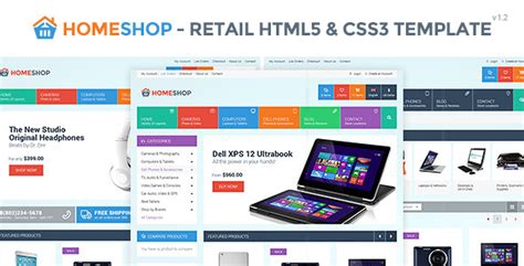 HomeShop - 电子商务HTML模板 数码商城网站模板 商城PSD源文件