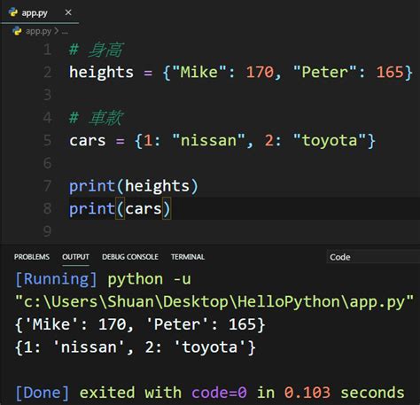 Python Dictionary Script Saved in Notepad Example 的图像结果