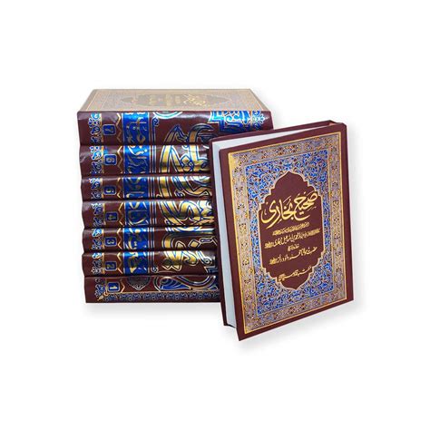 Buy Sahih Bukhari Sharif 8 Vol Set (Urdu Edition) Book Online at Low ...