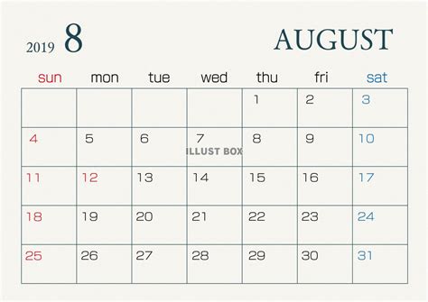 無料イラスト 2019年8月カレンダー