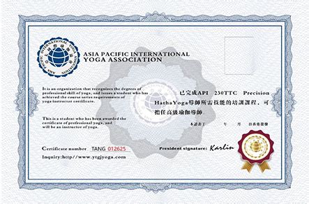 什么是瑜伽RYT全美联盟证书，如何进行认证？ - 知乎