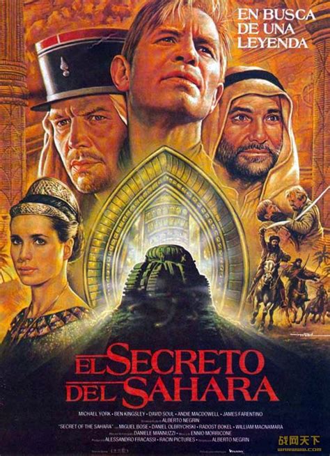 《撒哈拉之谜 7全集DVD》/Secret of the Sahara 国语 怀旧录像版 /1988年/夺宝//战网天下www.warwww ...