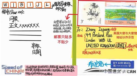 外国人寄信到中国，地址怎么写？