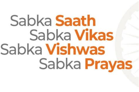 Pradhan Mantri National Apprenticeship Mela to be conducted in 200 ...