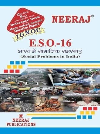 Buy ESO16-Social Problems in India (IGNOU help book for ESO-16 in Hindi ...