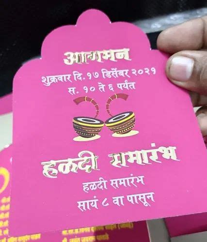 Nivara Graphic - Manufacturer from Govandi, Mumbai, India | Know Us