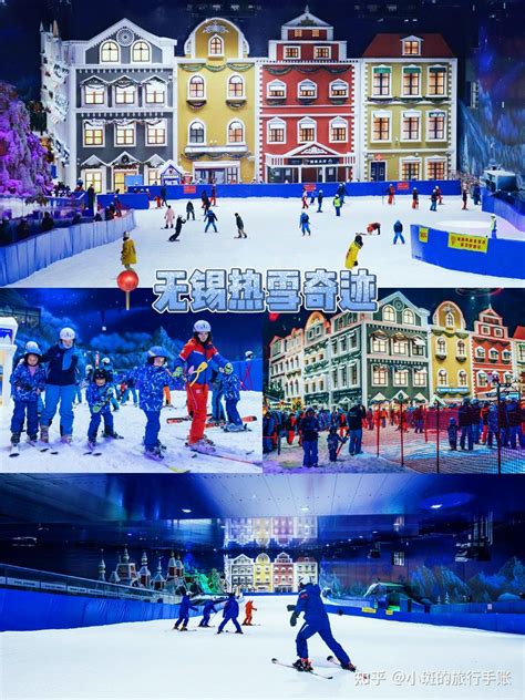 滑雪场 的图像结果