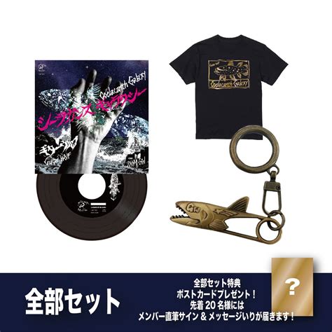 グッズ特典あり！7”シングルレコード "Coelacanth Galaxy (シーラカンスギャラクシー) / 100M Girl ...