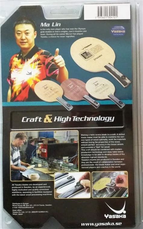 Yasaka MARK V Carbon Flared Handle Table Tennis India | Ubuy