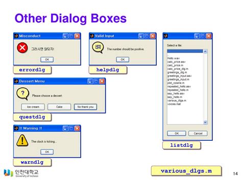 Image result for Input Dialogue Box MATLAB
