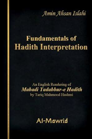Fundamentals of Hadith Interpretation eBook : Islahi, Amin Ahsan ...