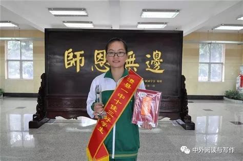 澧县一中的这个女孩是湖南省2019年文科裸分第一名__凤凰网
