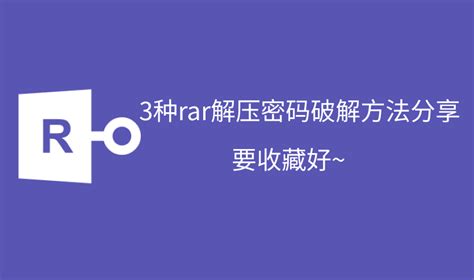 winRAR Error Cannot Execute 的图像结果