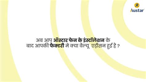 HVLS Fan Manufacturers, HVLS Ceiling Fan, Industrial Fan India