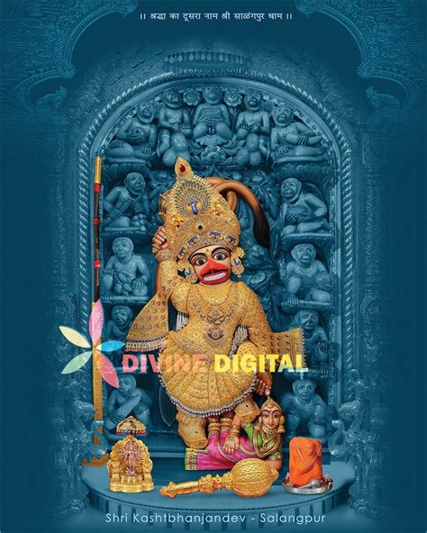 DIVINE DIGITAL Salangpur Golden Hanumanji Maharaj Canvas Poster with ...