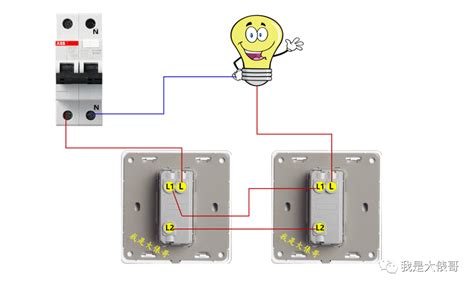 三个开关控制一盏灯怎么连接线路？（附36种常见照明控制原理图！） - 知乎
