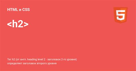 Image result for How to Edit H2 2 Using Flash HTML