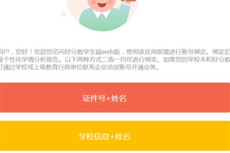 天津招考资讯网查分：2020年天津武清中考成绩查询入口【已开通】