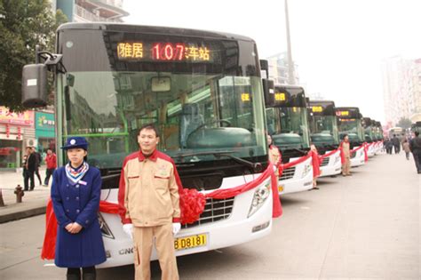 重庆公交车,珠海公交车(4) - 伤感说说吧