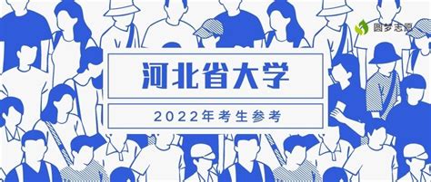 2023四川高考600分能上什么大学,高考600分左右可以上的学校有哪些