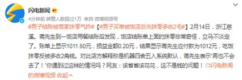 从日销15单，到4分钟100单，这家餐饮小店，到底用了什么方法-天创恒达(TCHD Video)官网