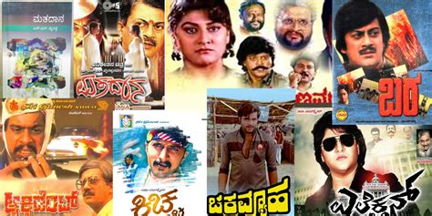 Top 5 Kannada films inspired by State politics - The South First | News ...