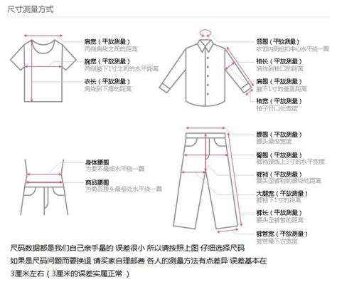 男生衣服M L XL分别是什么码？_百度知道