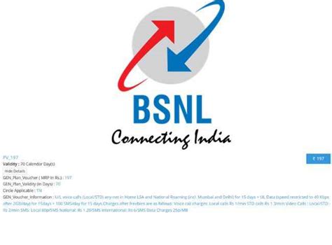 Jio VS BSNL: இரு திட்டத்திலும் 70 வேலிடிட்டி தான் விலையில் ஏன்
