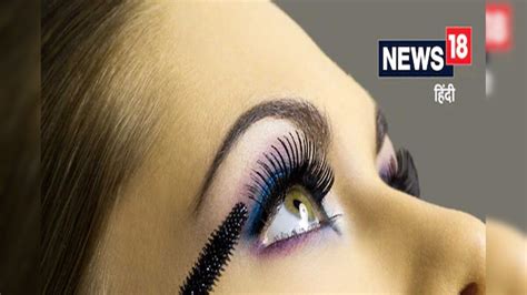 Makeup Tips: ਆਈ ਲਾਈਨਰ ਦੇ ਇਹ ਕਲਰ ਕੰਬੀਨੇਸ਼ਨ ਖੂਬਸੂਰਤੀ ਨੂੰ ਲਾਉਣਗੇ ਚਾਰ ਚੰਨ ...