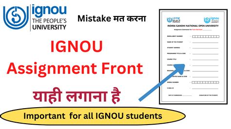 Image result for IGNOU Assignment Download