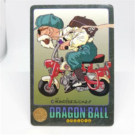 Buy No.199 A day off Doragon Ball Z Card Visual Adventure Shueisha 1992 ...