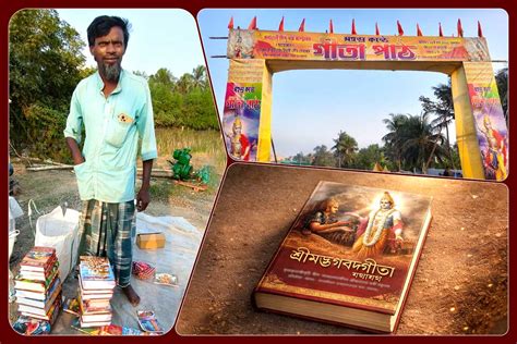 North 24 Parganas | Rajjak Munsi from Jibantala, South 24 Parganas ...
