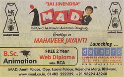 Media | Advertisements