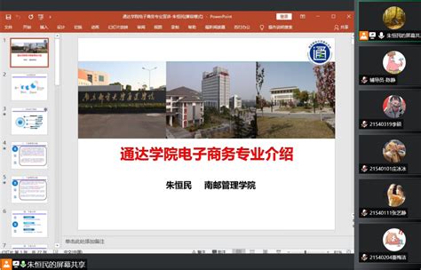 北京工商大学新闻网
