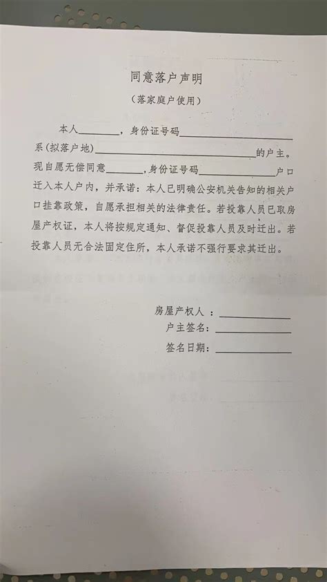 杭州市入户政策2023年最新版 - 知乎