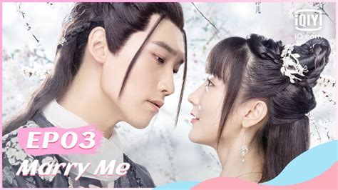 ☘【FULL】【ENG SUB】三嫁惹君心 EP03 | Marry Me | iQiyi Romance - YouTube