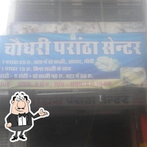 Choudhary Parantha Center, Jaipur - Restaurant reviews