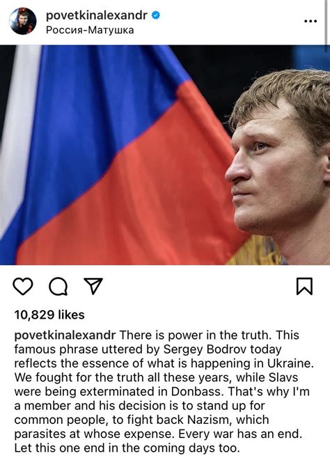Povetkin: "I am for the president and his decision to repulse Nazism ...