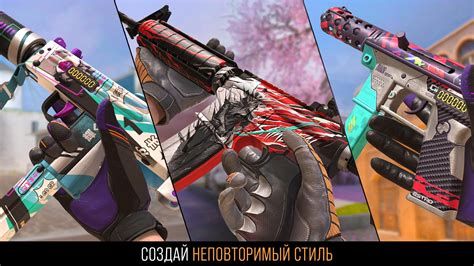 Скачать Standoff 2 0.32.0 APK для Android