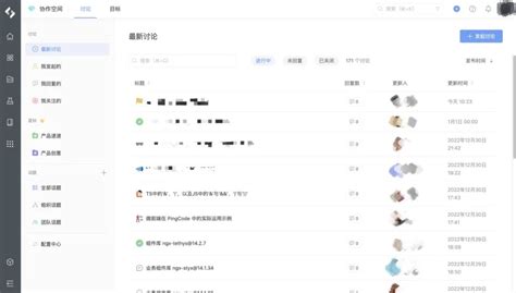 Image result for PingCode Features