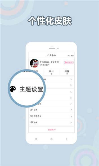 耽美小说大全app下载_耽美小说大全安卓版下载v1.2.10_3DM手游
