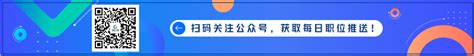 2023年桂林市本级事业单位高层次人才引进公告 - 桂林人才网