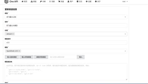 OneAPI 怎么用：一站式多模型管理指南 - 幂简集成