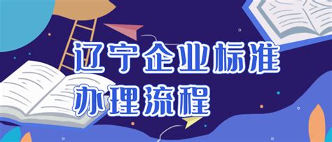 省商务厅组织省内企业和园区开展对欧经贸合作线上对接活动-辽宁现代服务职业技术学院